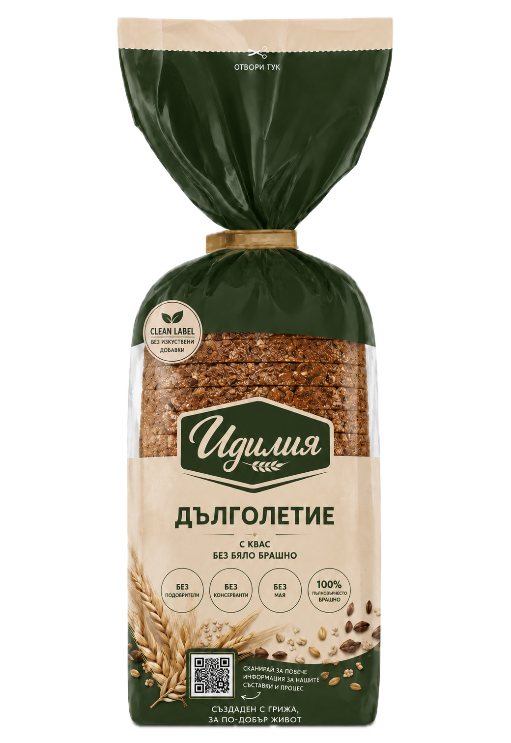 Дълголетие