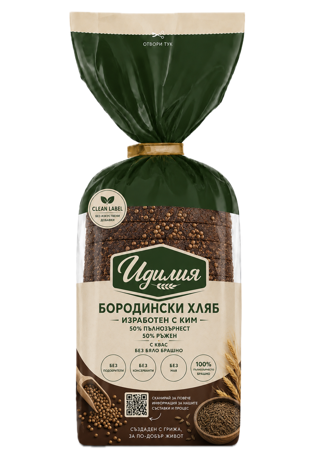 Бородински хляб